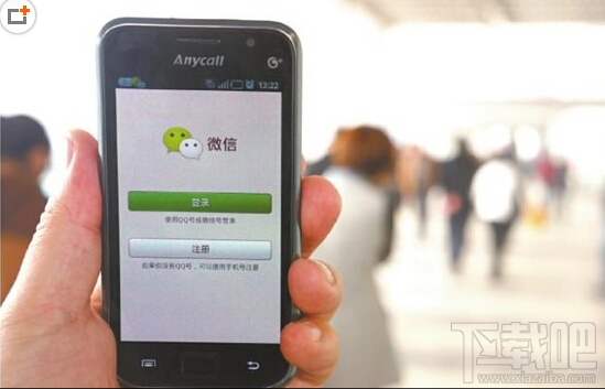 如何注銷微信賬號 微信賬號注銷方法