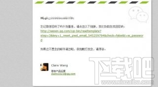 微信怎么改密碼 微信密碼忘記了怎么找回