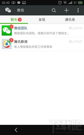 申請(qǐng)微信賬號(hào) qq如何注冊(cè)微信賬號(hào)