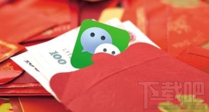 微信紅包怎么玩 微信紅包能發朋友圈嗎