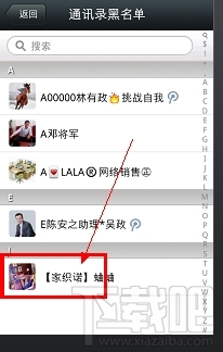 微信如何加好友 微信怎么打招呼 微信怎么恢復(fù)好友