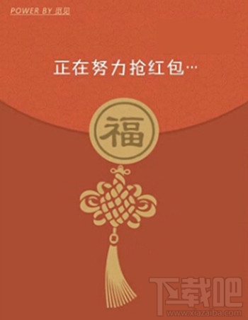 微信怎么搶紅包 微信搶紅包軟件哪個好