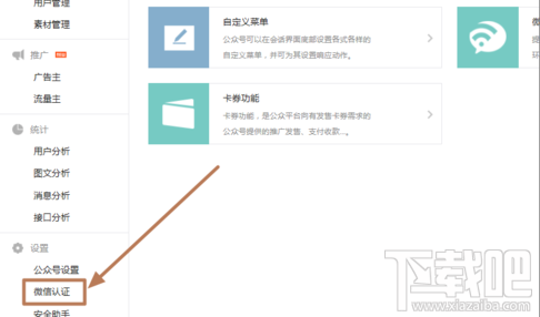 微信發(fā)不出去消息怎么辦 微信wifi怎么設(shè)置