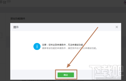 微信發(fā)不出去消息怎么辦 微信wifi怎么設(shè)置