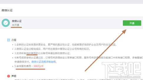 微信發(fā)不出去消息怎么辦 微信wifi怎么設(shè)置