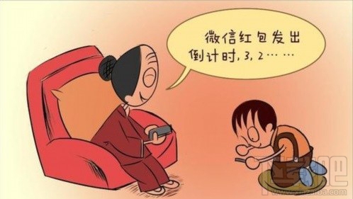 微信紅包 微信紅包沒有被領完怎么辦