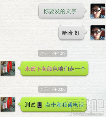 微信朋友圈怎么發(fā)文字 朋友圈字體顏色可以改嗎