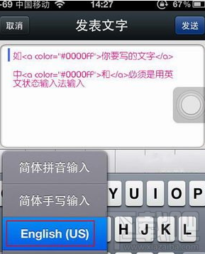 微信朋友圈怎么發(fā)文字 朋友圈字體顏色可以改嗎
