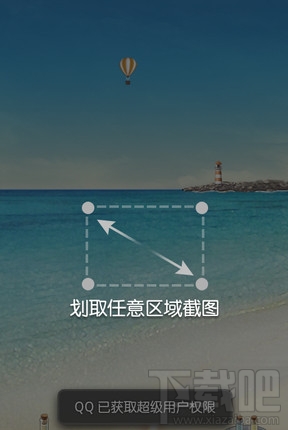 微信怎么截圖 微信截圖方法匯總