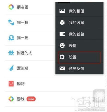 微信號怎么注銷?手機注冊的微信號怎么注銷?