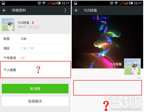 微信刪除好友對方知道嗎？微信刪除好友后對方還能看到我的朋友圈嗎？