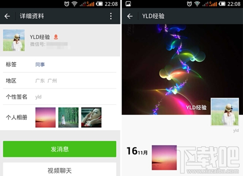 微信刪除好友對方知道嗎？微信刪除好友后對方還能看到我的朋友圈嗎？