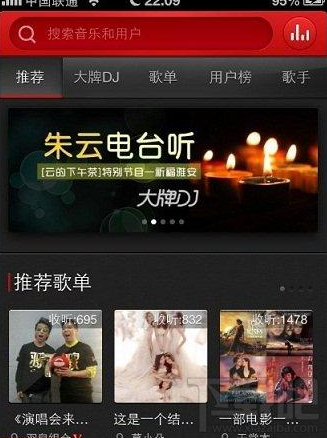 微信怎么分享音樂 微信朋友圈怎么分享音樂