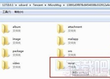 微信聊天記錄導出到電腦教程(含安卓和蘋果手機)