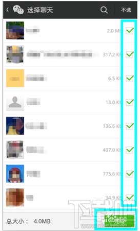 微信聊天記錄導出到電腦教程(含安卓和蘋果手機)