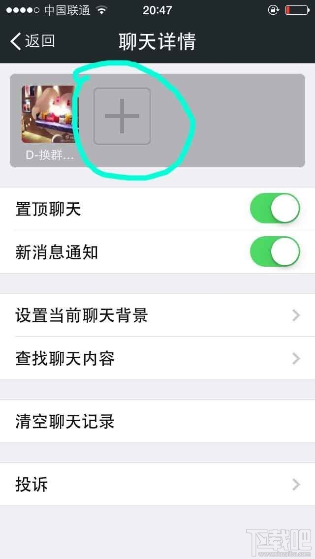 微信怎么刪除好友 微信怎么清除朋友圈已經(jīng)刪除你的好友