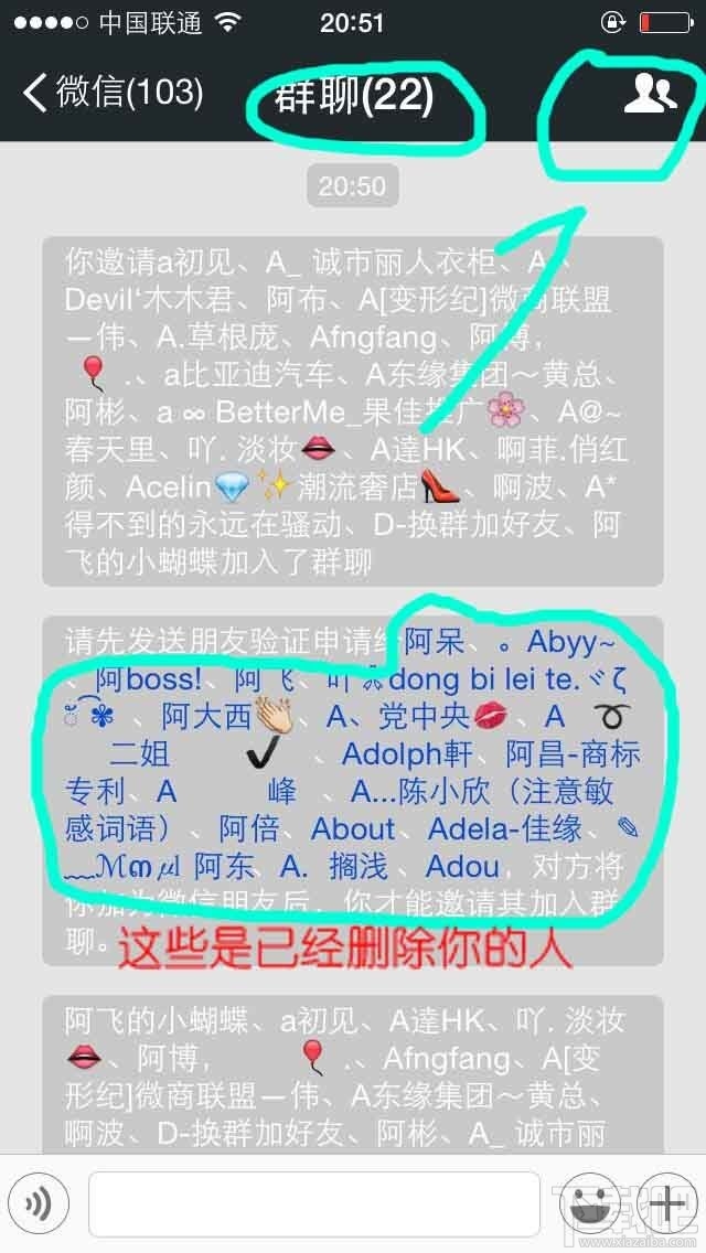 微信怎么刪除好友 微信怎么清除朋友圈已經(jīng)刪除你的好友