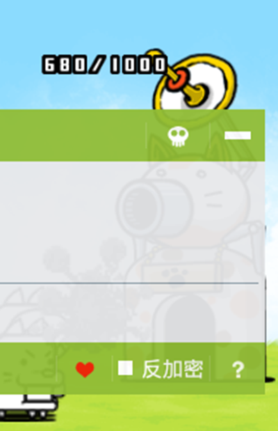 燒餅修改器聯合搜索怎么使用？聯合搜索使用方法分享