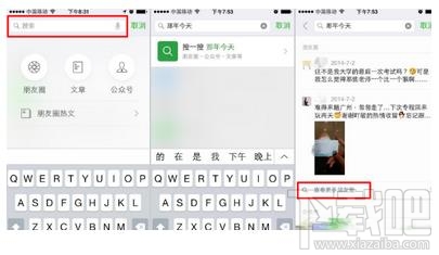 微信那年今天用不了怎么辦 微信那年今天無法使用怎么辦