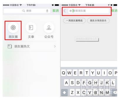 微信那年今天用不了怎么辦 微信那年今天無法使用怎么辦