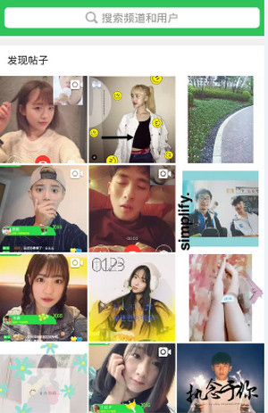 Wecut怎么做網格圖?做網格圖方法分享