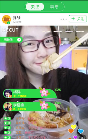 Wecut怎么做網格圖?做網格圖方法分享