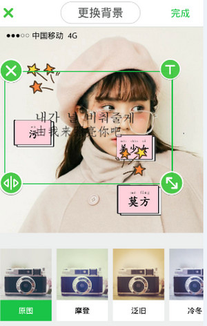 Wecut怎么做網格圖?做網格圖方法分享