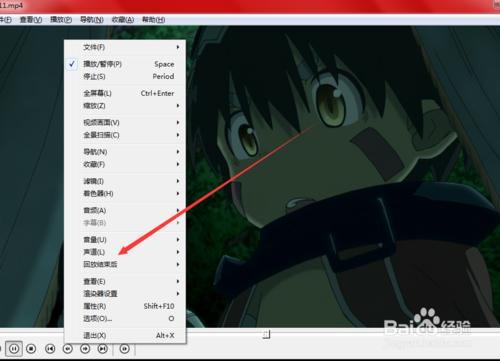 如何設置jiens影音播完后自動注銷？