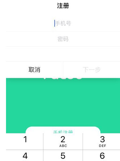 Faceu特效相機如何注冊？注冊步驟分享