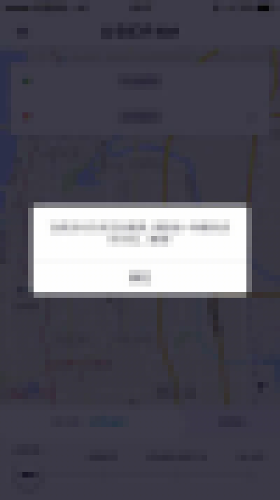 優(yōu)步當(dāng)前支付方式無法使用如何解決?解決無法使用的辦法分享