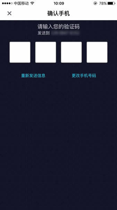 優(yōu)步當(dāng)前支付方式無法使用如何解決?解決無法使用的辦法分享