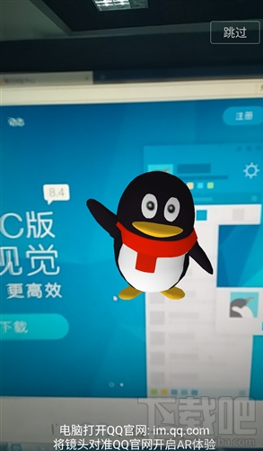 qq新版好用嗎?安卓QQ6.5版本更新