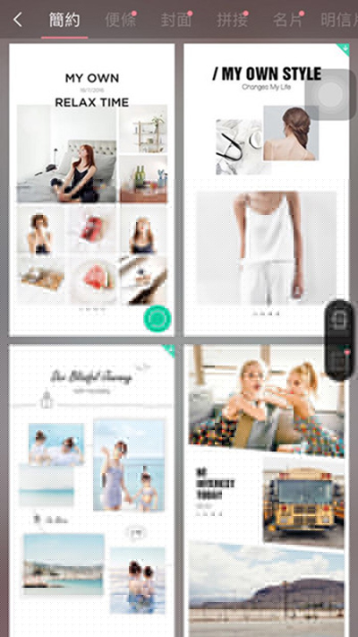 簡拼怎么在照片上添加文字？照片上添加文字步驟一覽