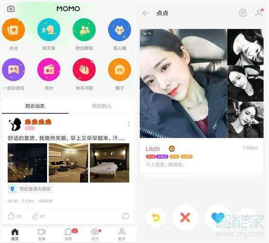 陌陌關(guān)注了怎么不能視頻