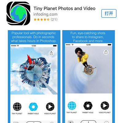 手機p圖軟件哪一個比較好用？手機p圖軟件推薦