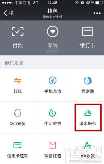 微信高考分?jǐn)?shù)怎么查 高考分?jǐn)?shù)查詢方式
