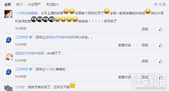 QQ悄悄話查看器是什么 qq悄悄話查看器.apk（附下載地址）