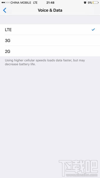 ios10支付寶閃退怎么解決 ios10支付寶閃退解決方法