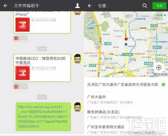 微信有隱藏哪些功能？安卓/iOS微信隱藏功能使用方法