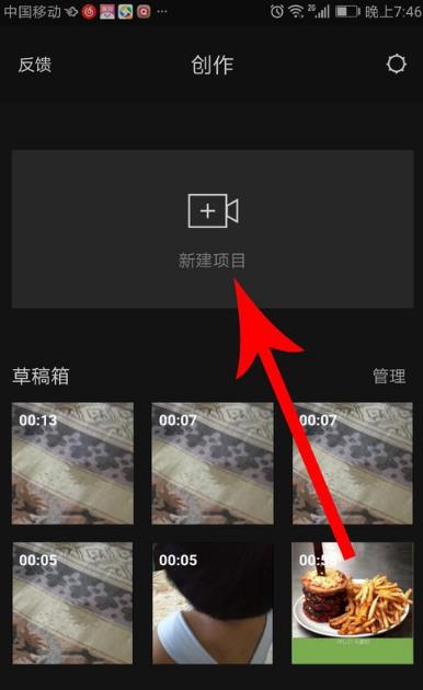 剪影的轉(zhuǎn)場(chǎng)在哪