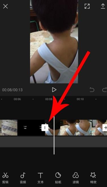 剪影的轉(zhuǎn)場(chǎng)在哪