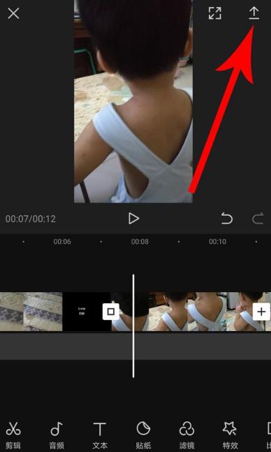 剪影的轉(zhuǎn)場(chǎng)在哪