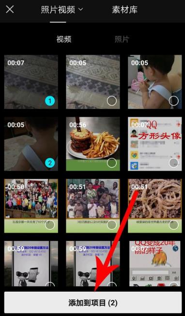 剪影的轉(zhuǎn)場(chǎng)在哪