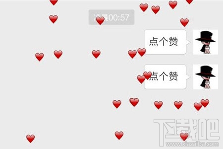 微信表情雨是怎么回事？微信輸入什么會有從天而降的表情雨？