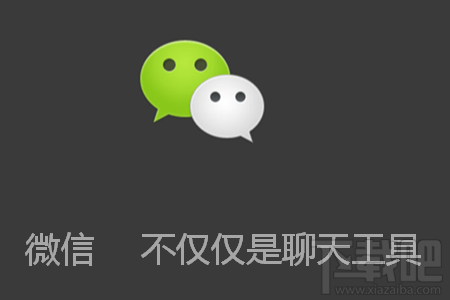 微信表情雨是怎么回事？微信輸入什么會有從天而降的表情雨？