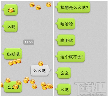 微信表情雨是怎么回事？微信輸入什么會有從天而降的表情雨？