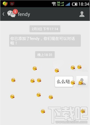 六一兒童節微信表情雨怎么下 微信怎么下雞腿雨 微信怎么下奶瓶雨