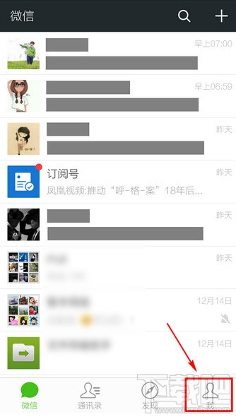 朋友圈怎么刪除多條動態(tài) 微信朋友圈照片一鍵清除教程