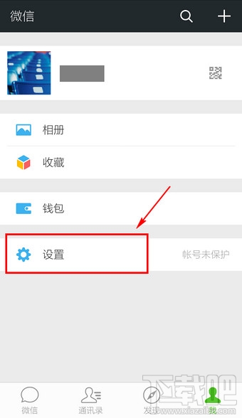 朋友圈怎么刪除多條動態(tài) 微信朋友圈照片一鍵清除教程