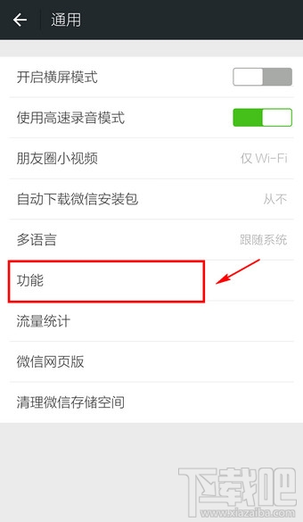 朋友圈怎么刪除多條動態(tài) 微信朋友圈照片一鍵清除教程